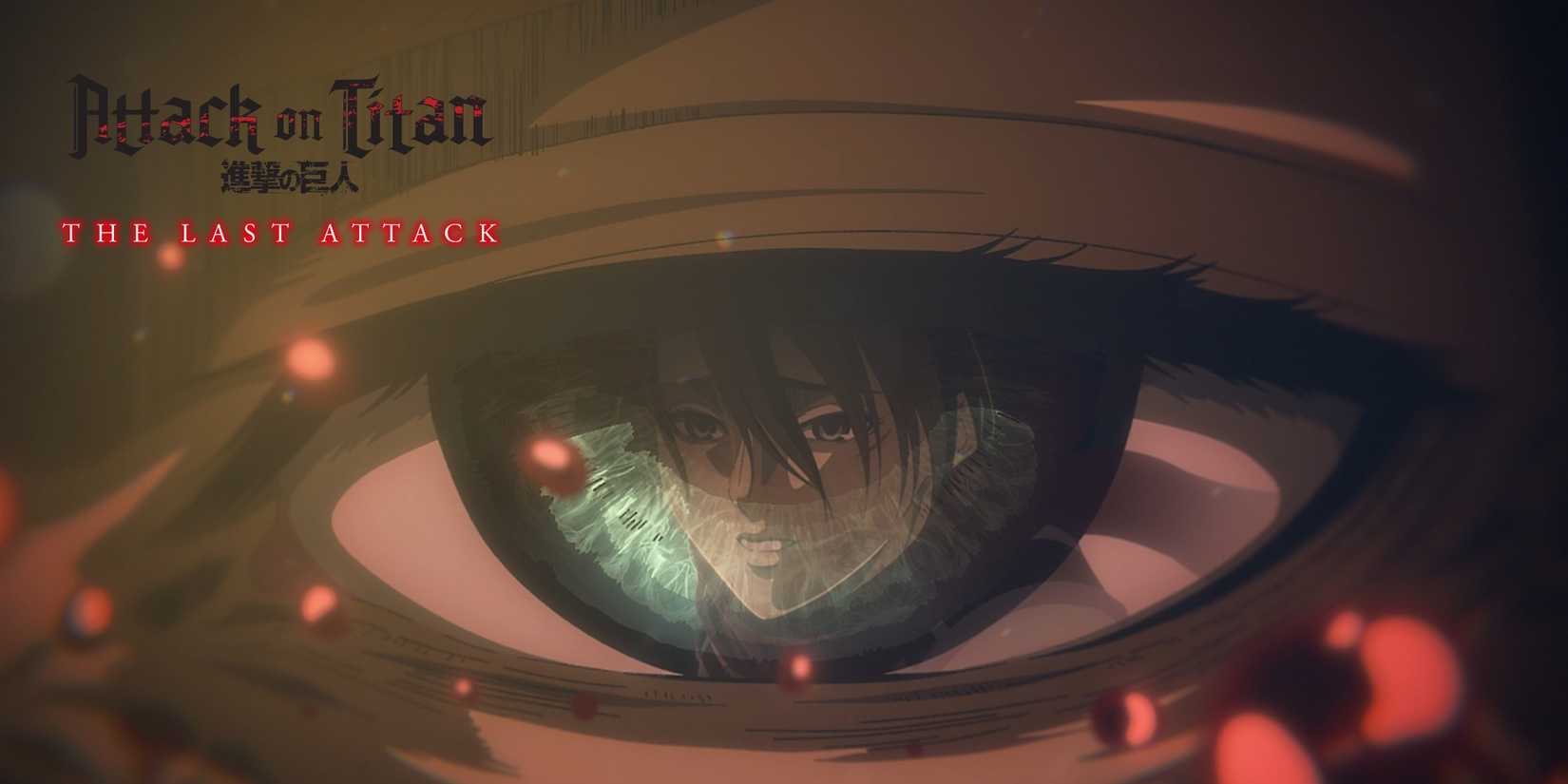 Attack on Titan The Final Attack Now on Crunchyroll Featured
