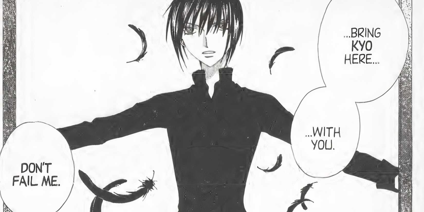 Akito Sohma 