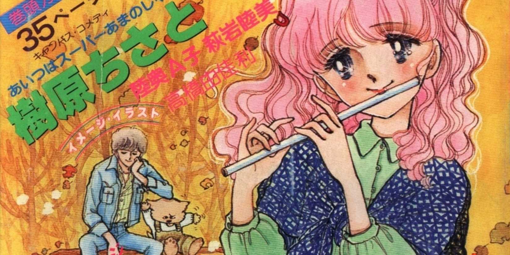 Best-Selling Comic Magazines