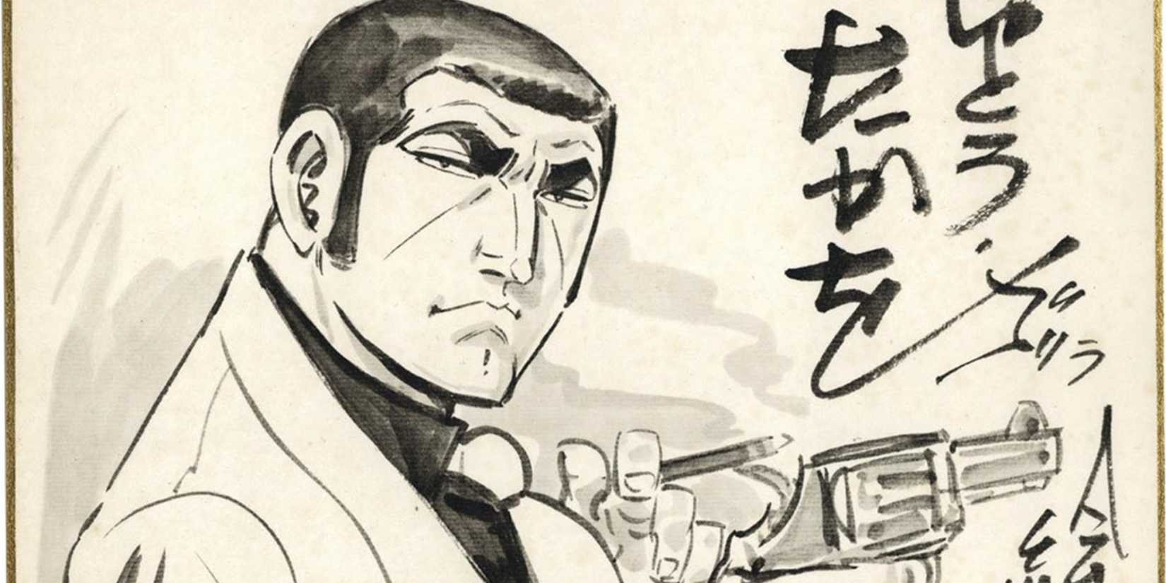 Best Selling Comics By Volume- Golgo 13