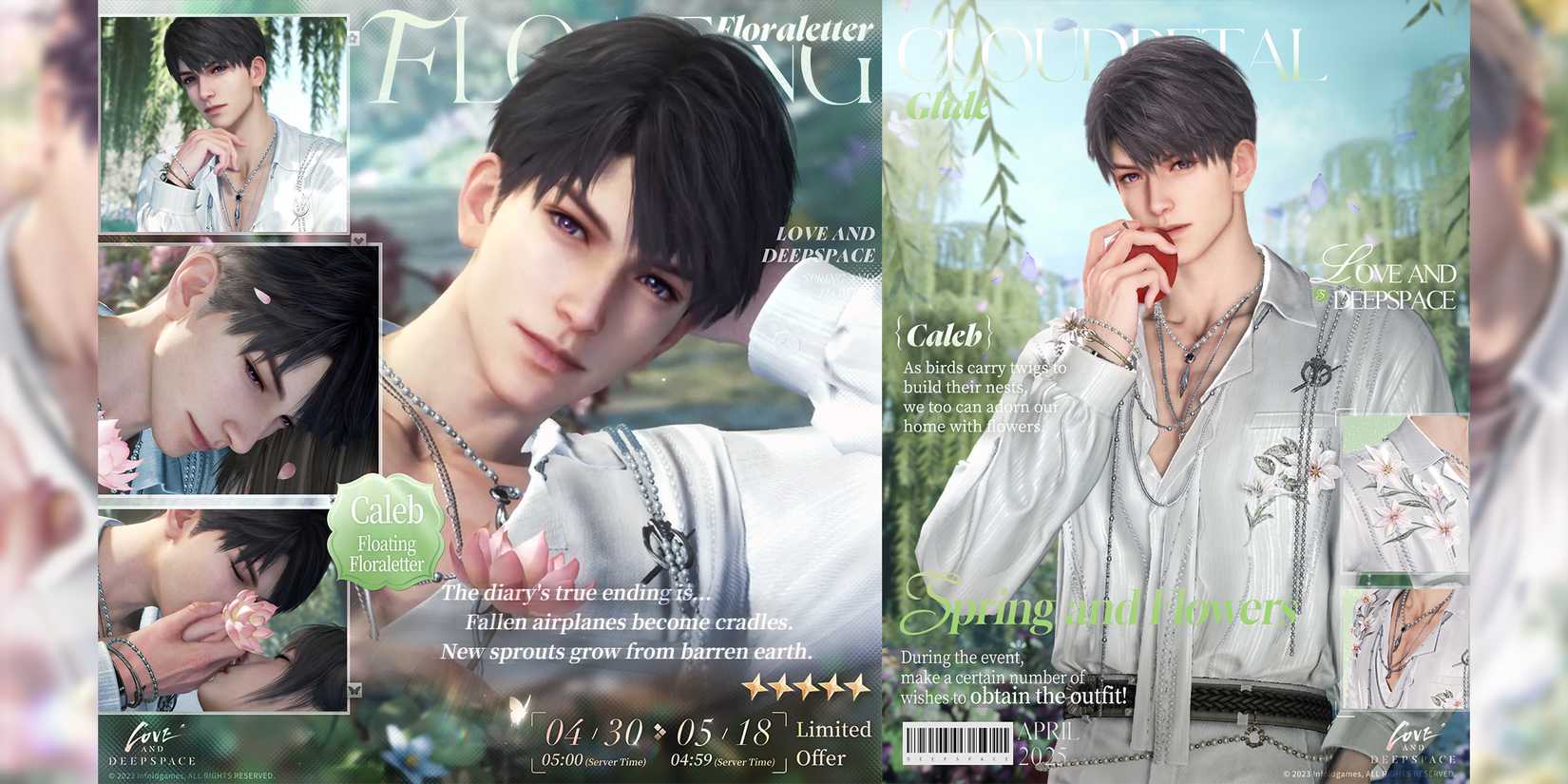 caleb multi banner spring and flowers in love and deepspace