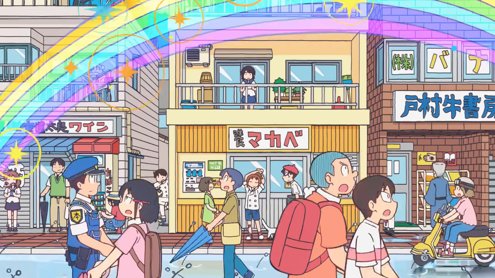 CITY THE ANIMATION Featured Image