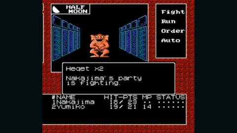 Digital Devil Story_ Megami Tensei In Game Screenshot 1