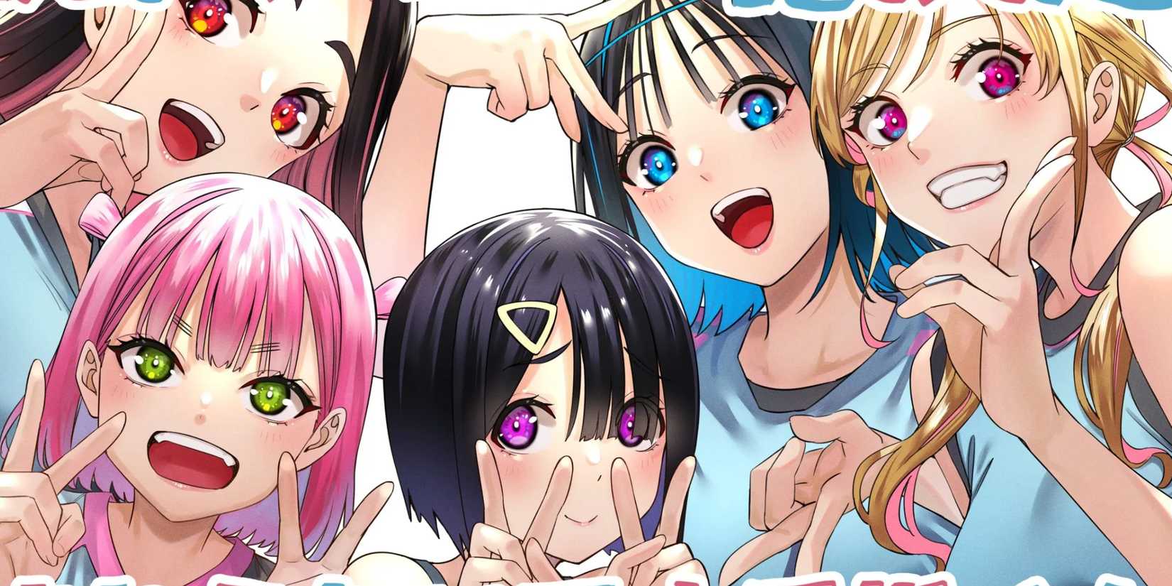 Don't Touch Kotesashi anime-1