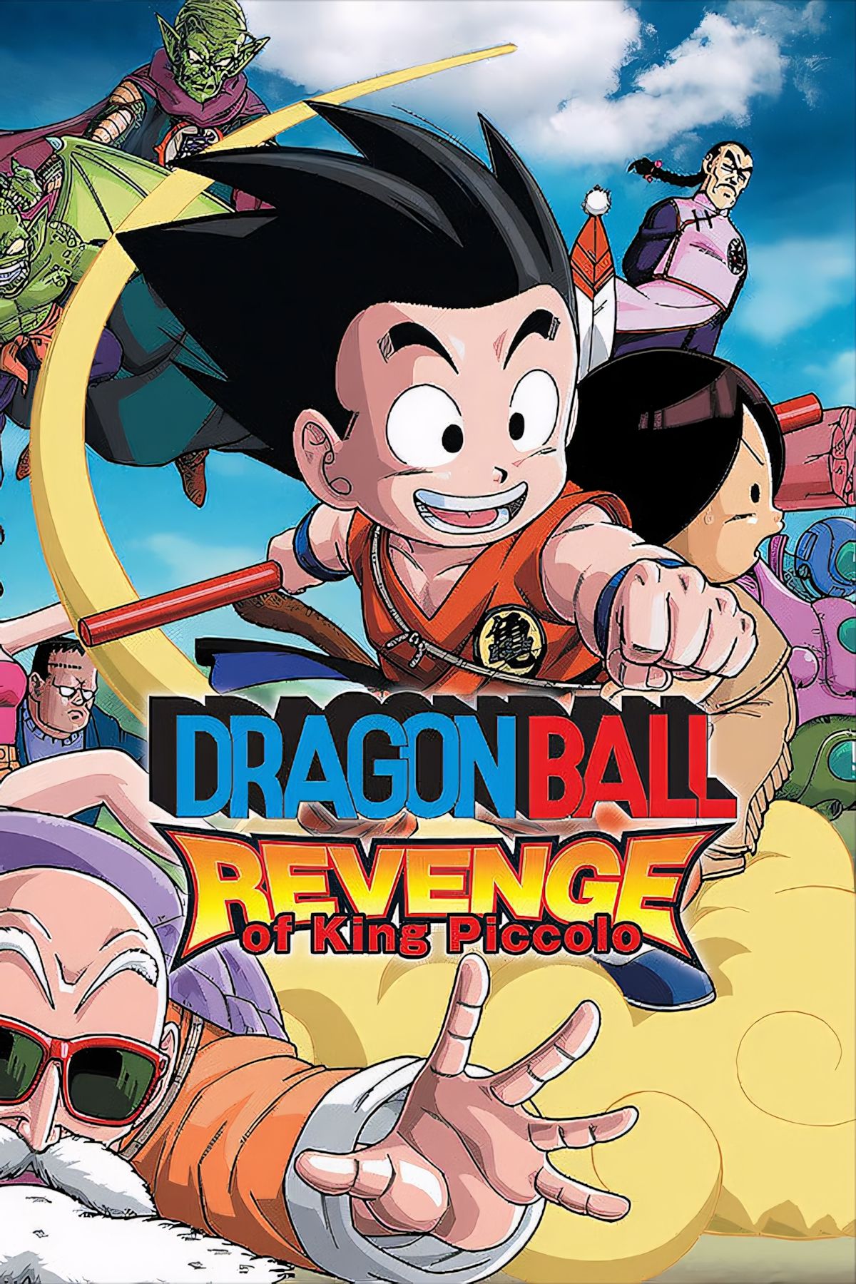 Dragon Ball Revenge of King Piccolo Tag Page Cover Art