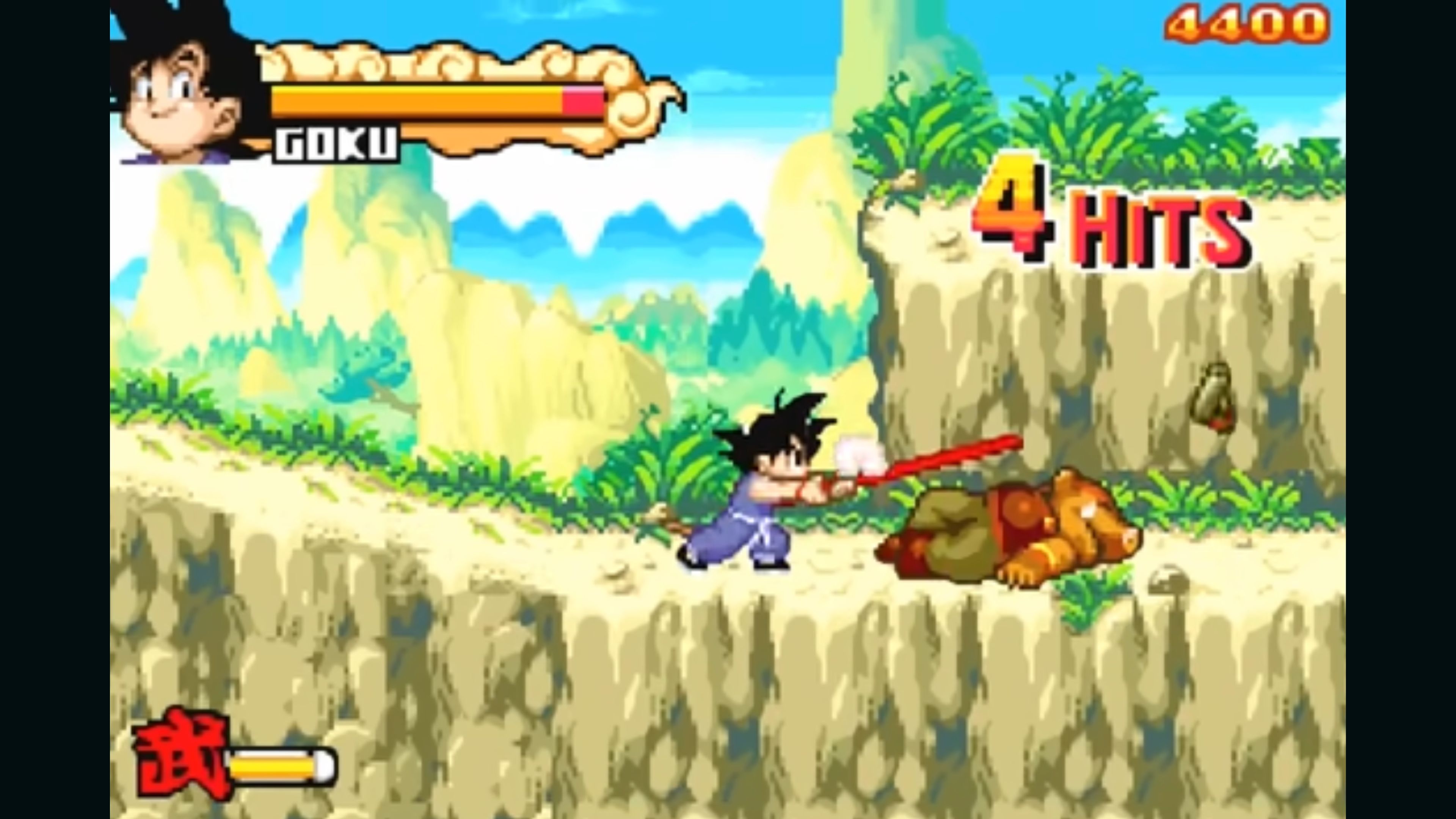Dragon Ball_ Advanced Adventure In Game Screenshot 1