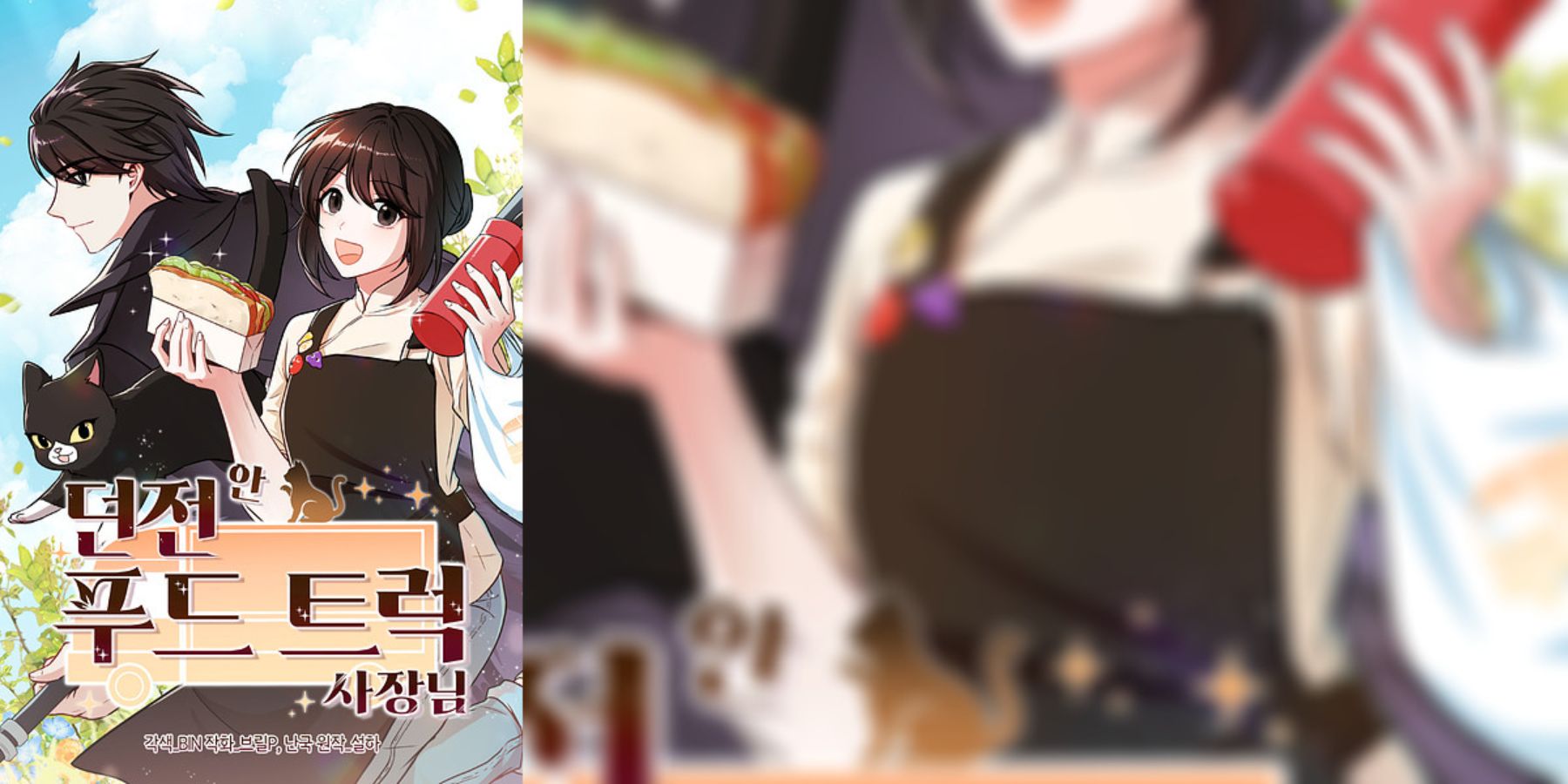 Food Truck Owner Inside the Dungeon