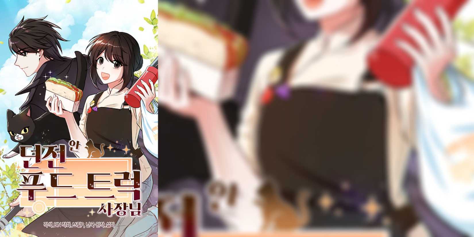 Food Truck Owner Inside the Dungeon