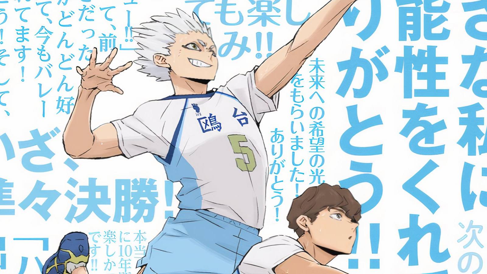 hoshiyomi new poster movie haikyu!!-1