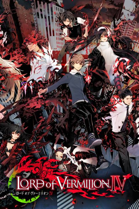 Lord of Vermilion IV Tag Page Cover Art