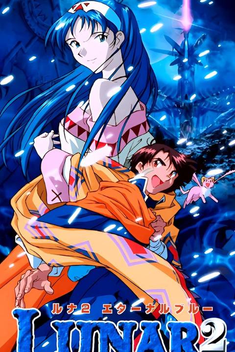 Lunar Enternal Blue Complete cover