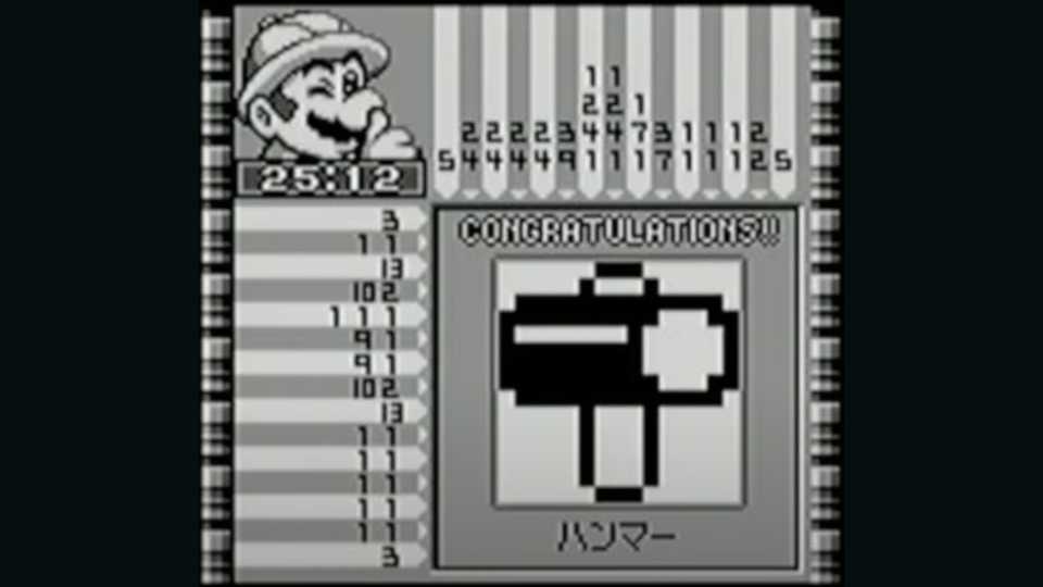 Mario's Picross 2 In Game Screenshot 4