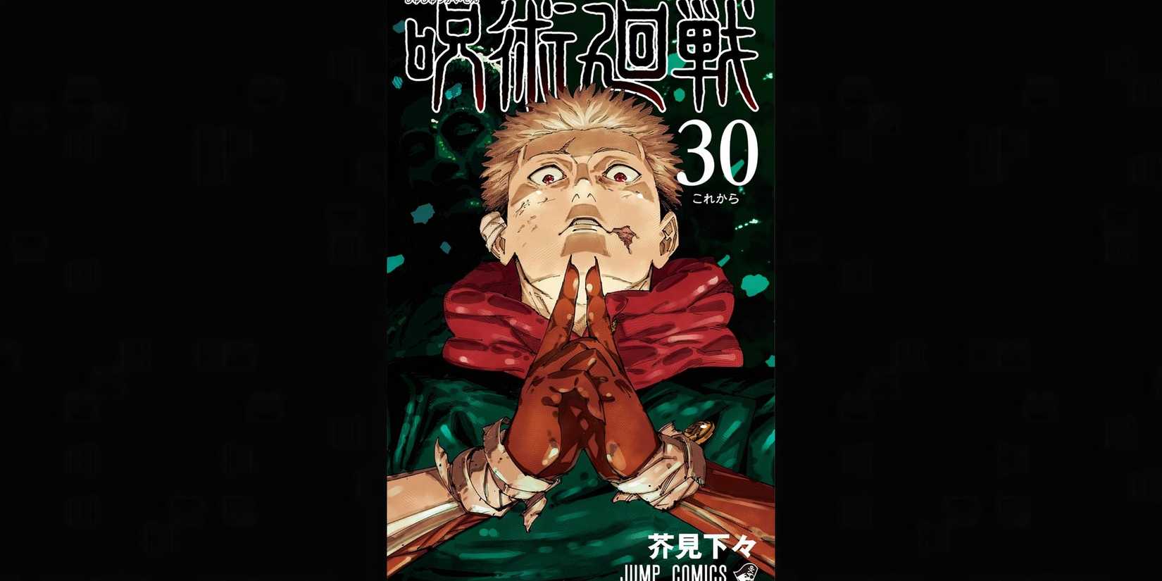 Jujutsu Kaisen surpassed Chainsaw Man's first-week best-selling record