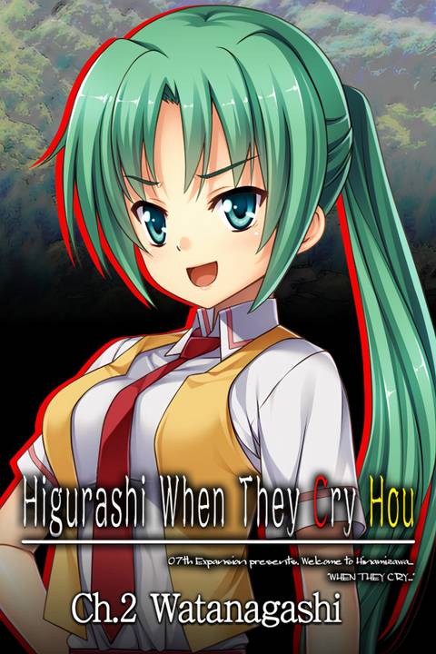 Higurashi When They Cry Hou - Ch.2 Watanagashi Tag Page Cover Art