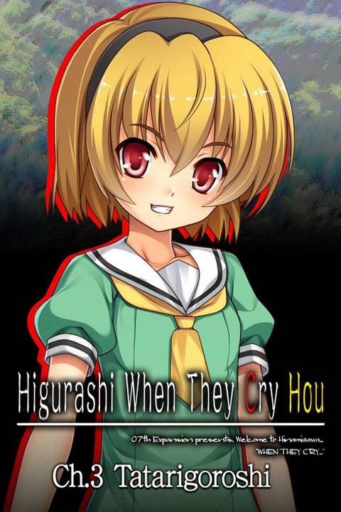 Higurashi When They Cry Hou - Ch.3 Tatarigoroshi Tag Page Cover Art