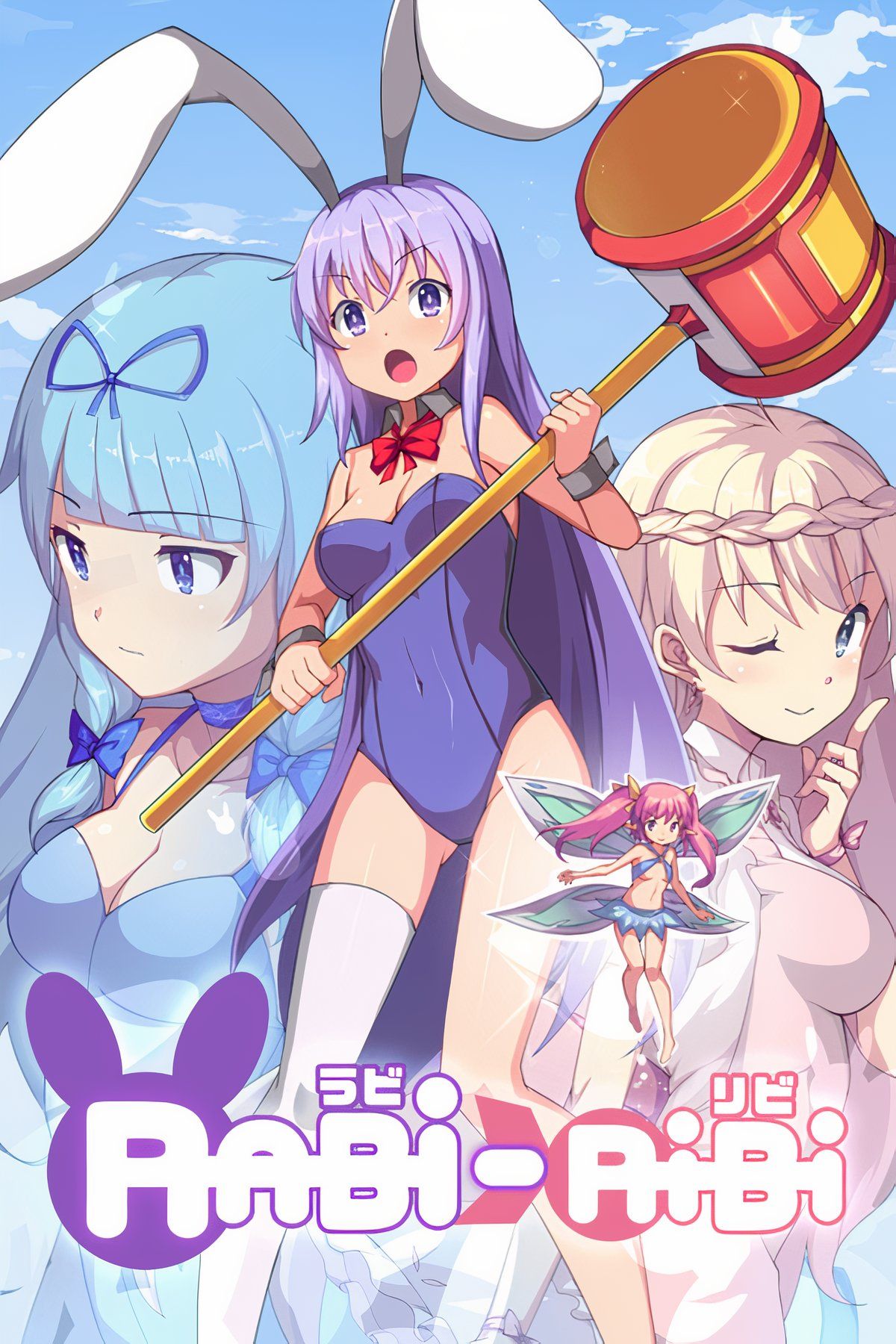 Rabi-Ribi Tag Page Cover Art
