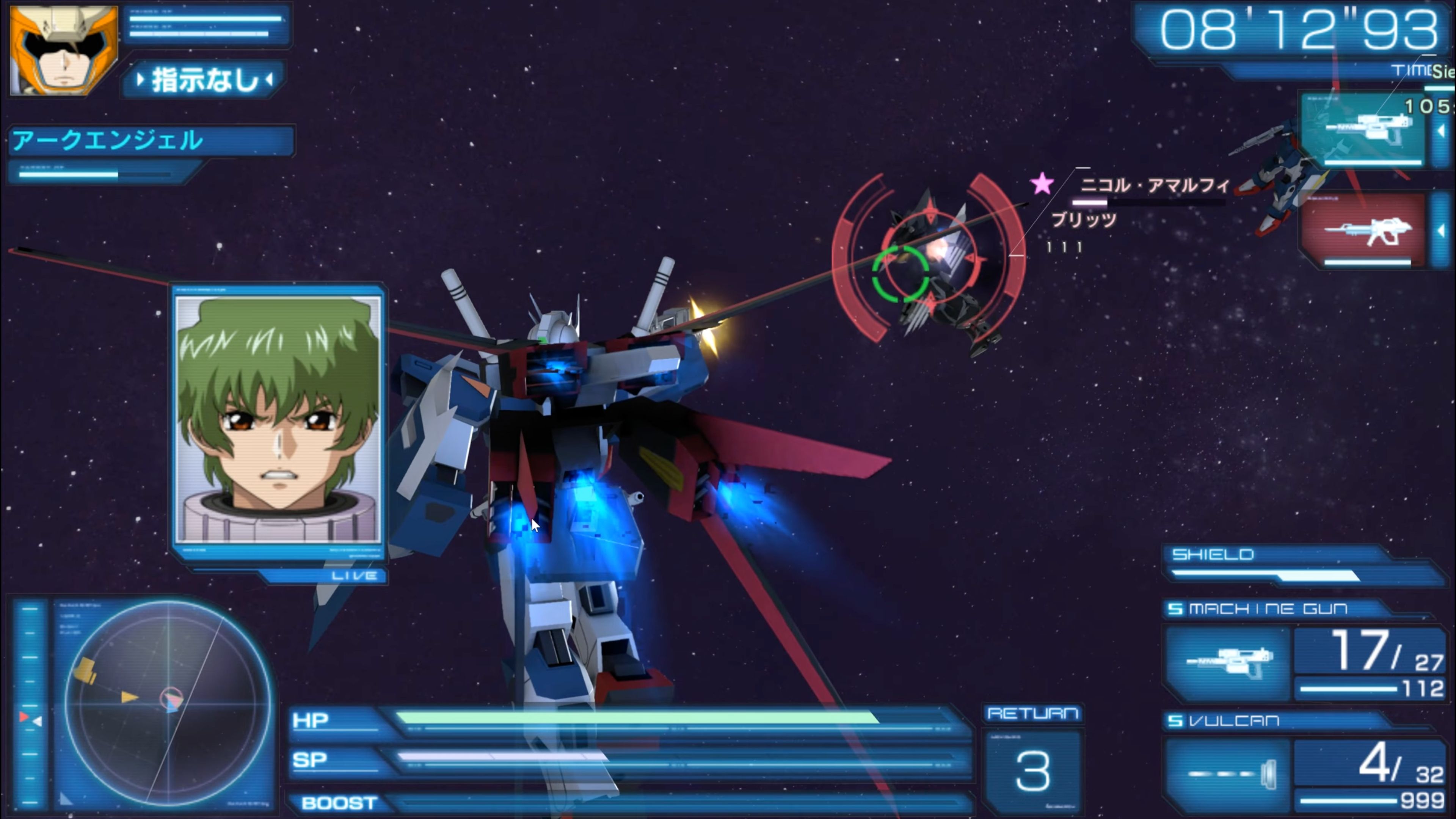 Mobile Suit Gundam SEED_ Battle Destiny In Game Screenshot 6
