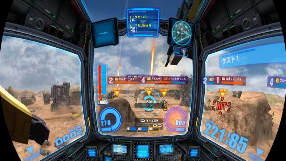 Mobile Suit Gundam_ Bonds Of The Battlefield In Game Screenshot 1