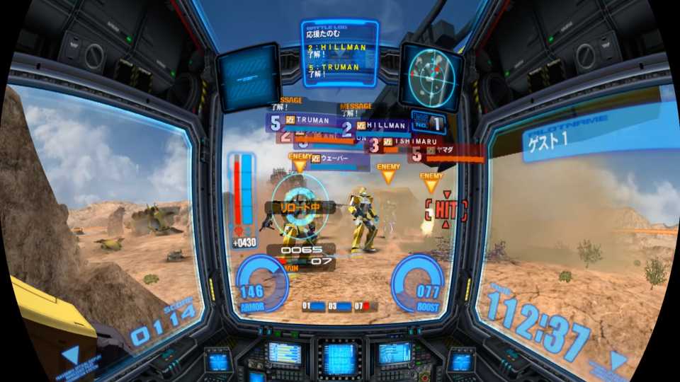 Mobile Suit Gundam_ Bonds Of The Battlefield In Game Screenshot 3