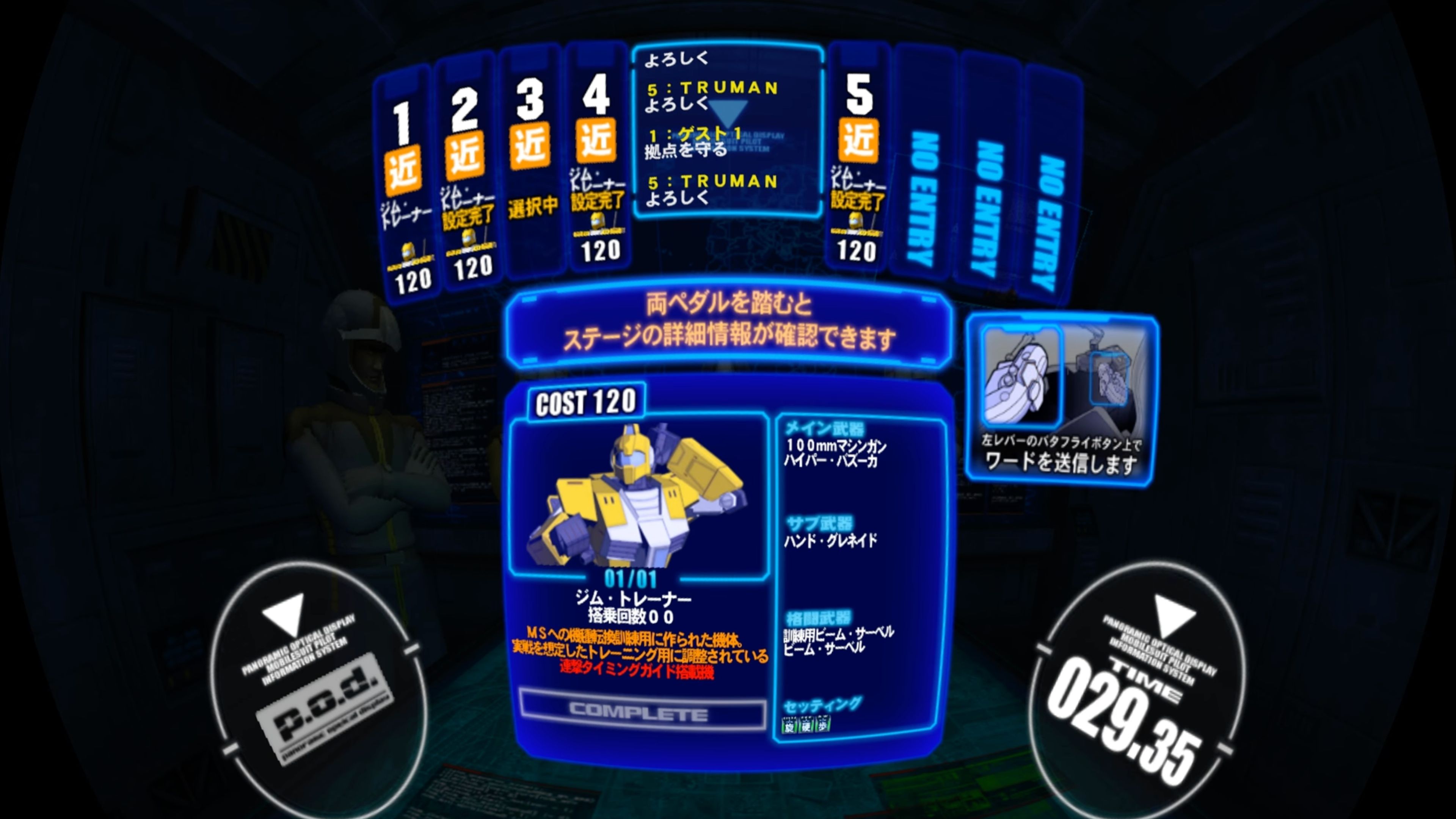 Mobile Suit Gundam_ Bonds Of The Battlefield In Game Screenshot 6