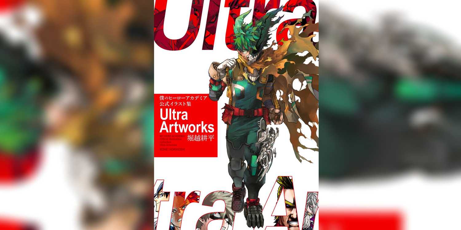 My Hero Academia lança Ultra Artworks, o artbook definitivo para fãs hardcore