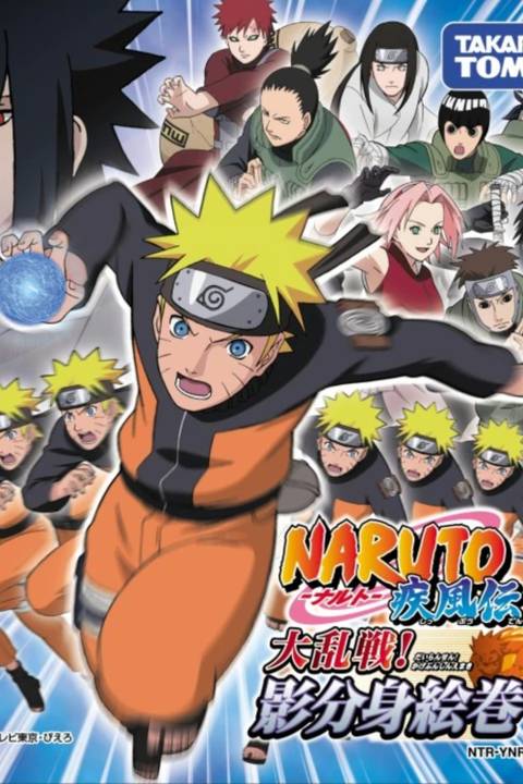 Naruto Shippuden Dairansen! Kage Bunshin Emaki video game cover art tag