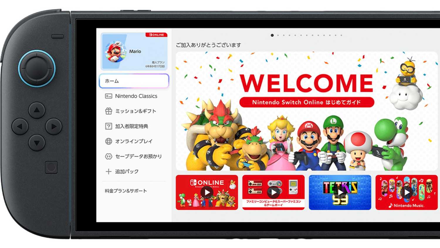 Switch 2 Menu Features Nintendo Reveals Look at Switch Online App Menu on Switch 2