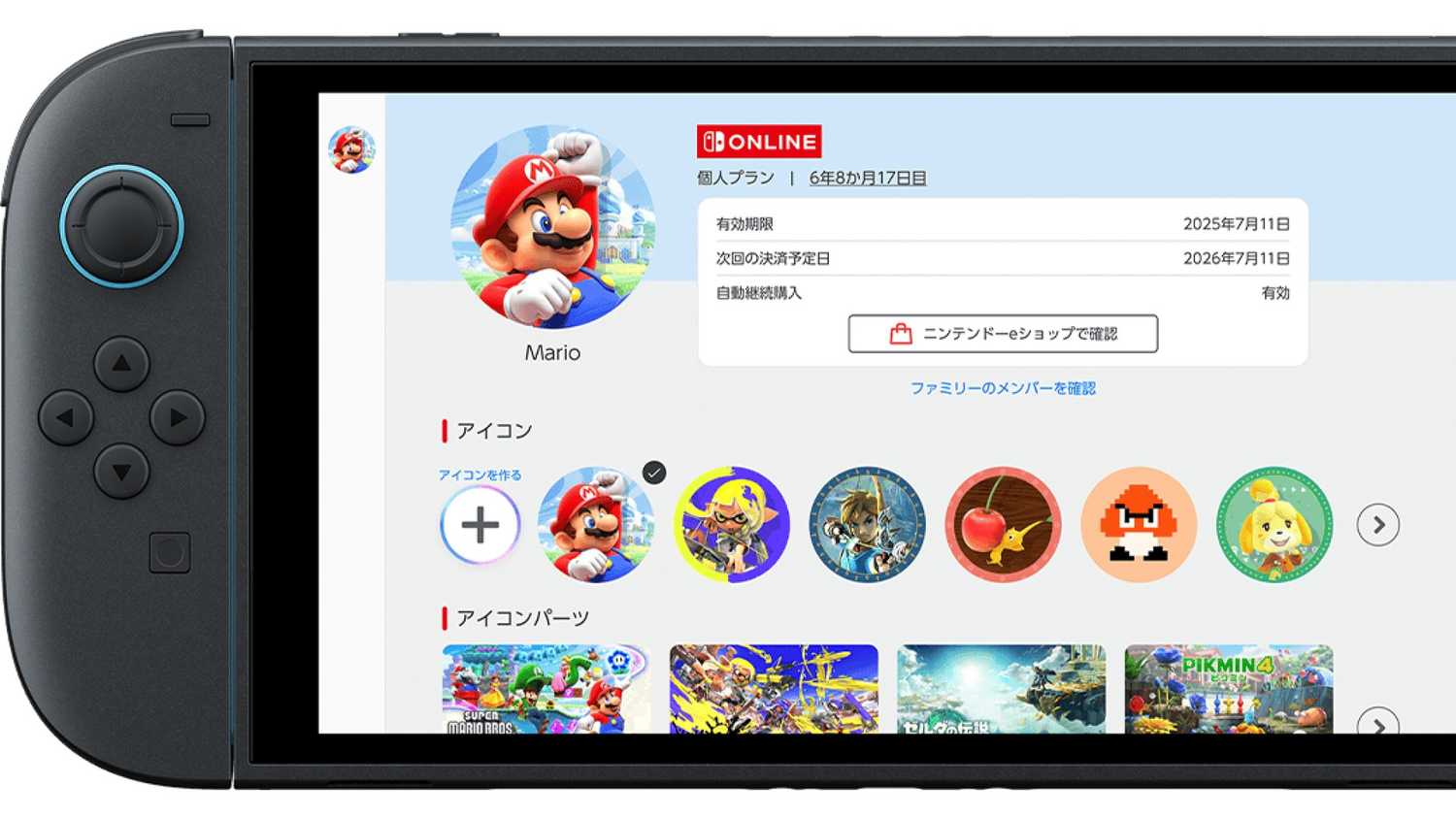 Switch 2 Menu Features Nintendo Reveals Look at Switch Online App Menu on Switch 2