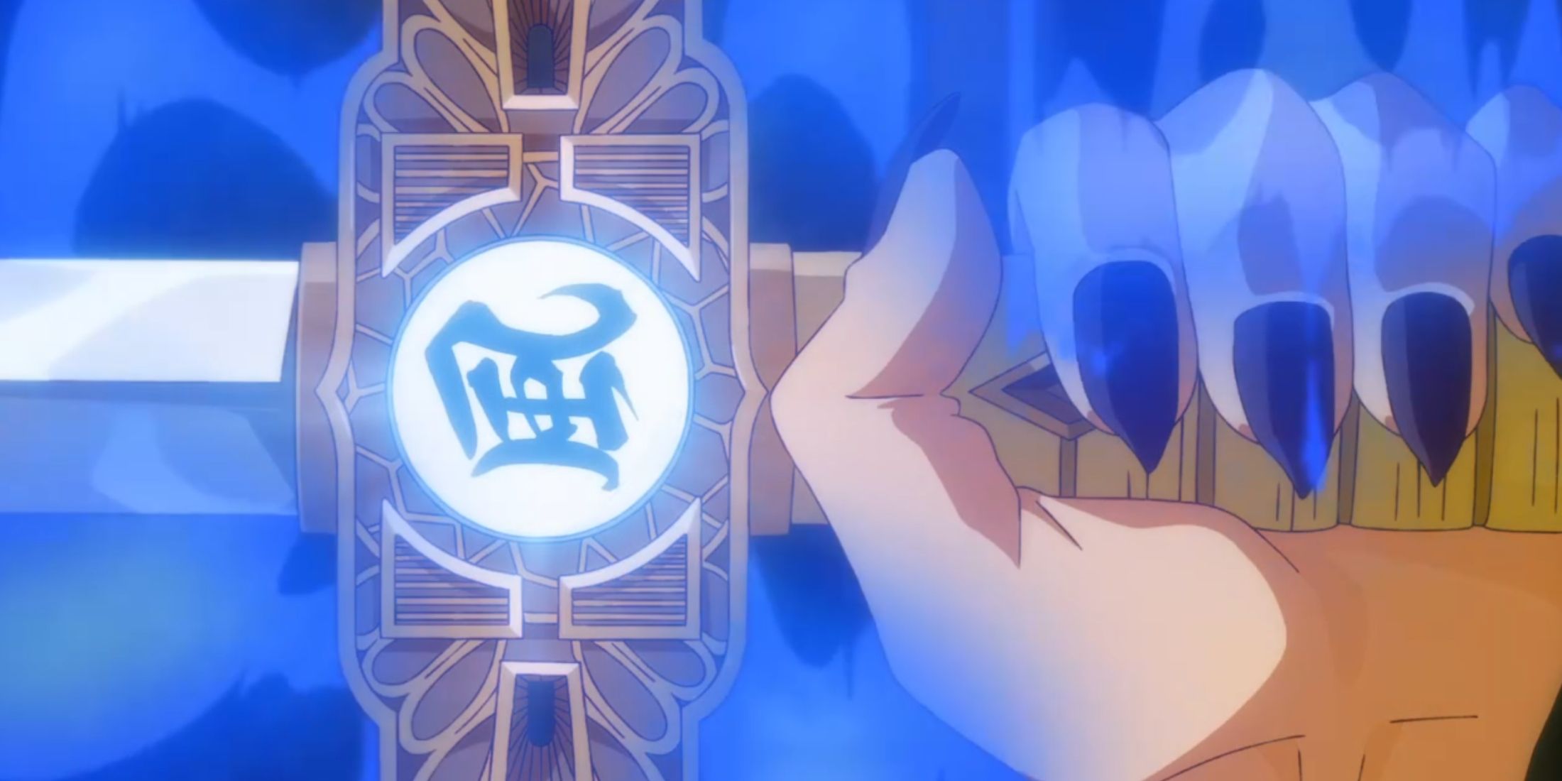 onimaru fuujin sword