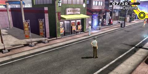 Southern Shopping district in Persona 4