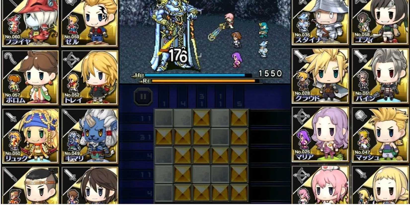 Pictlogica Final Fantasy