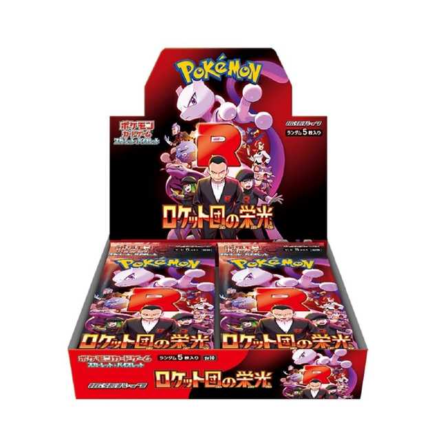 Pokemon TCG Fan Makes Incredible Discovery in Grandparents' Basement Pokemon TCG Fan Makes Incredible Discovery in Grandparents' Basement