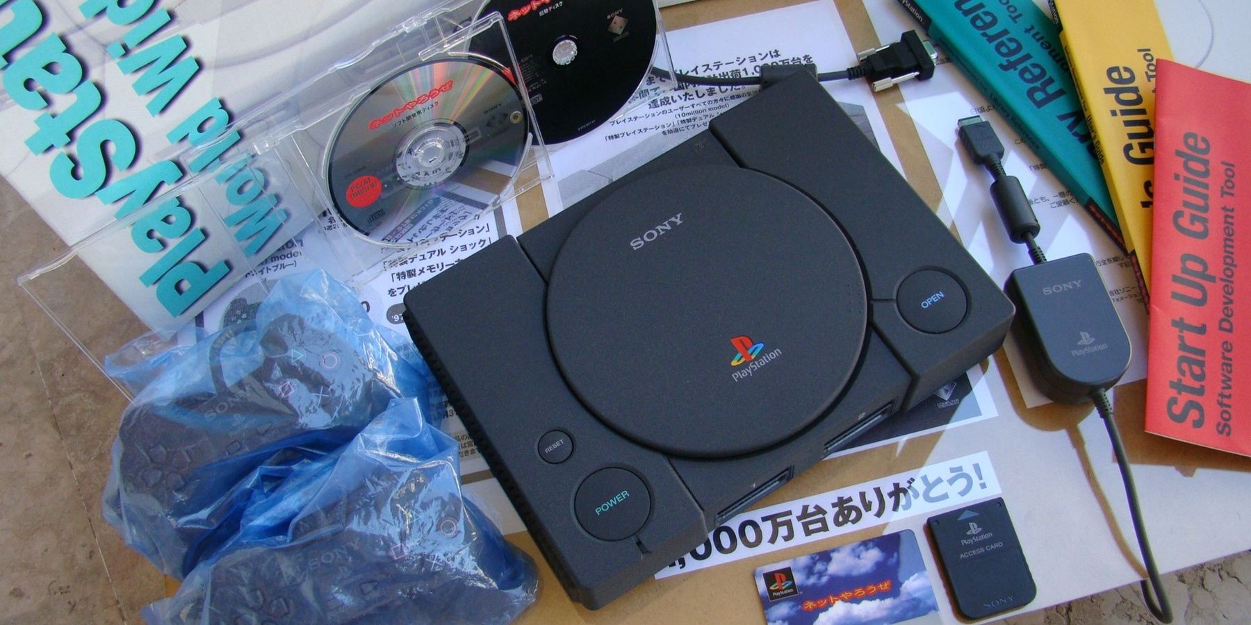 Rare Game Consoles- Net Yaroze PS1