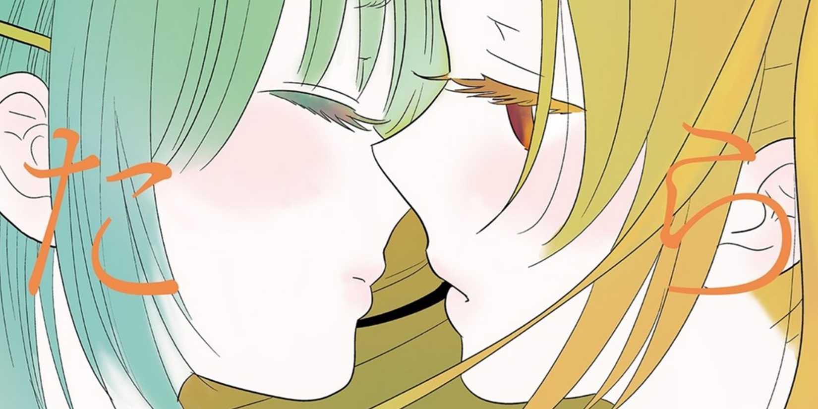 Seinen BL Manga- Bokura no Hentai