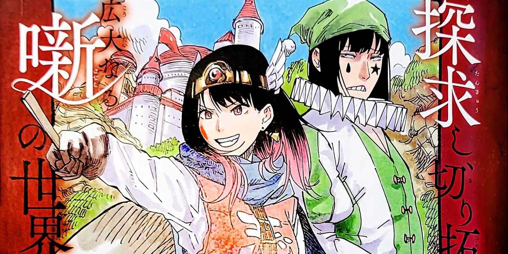 Shonen Manga With Great Art- Akane-banashi 3