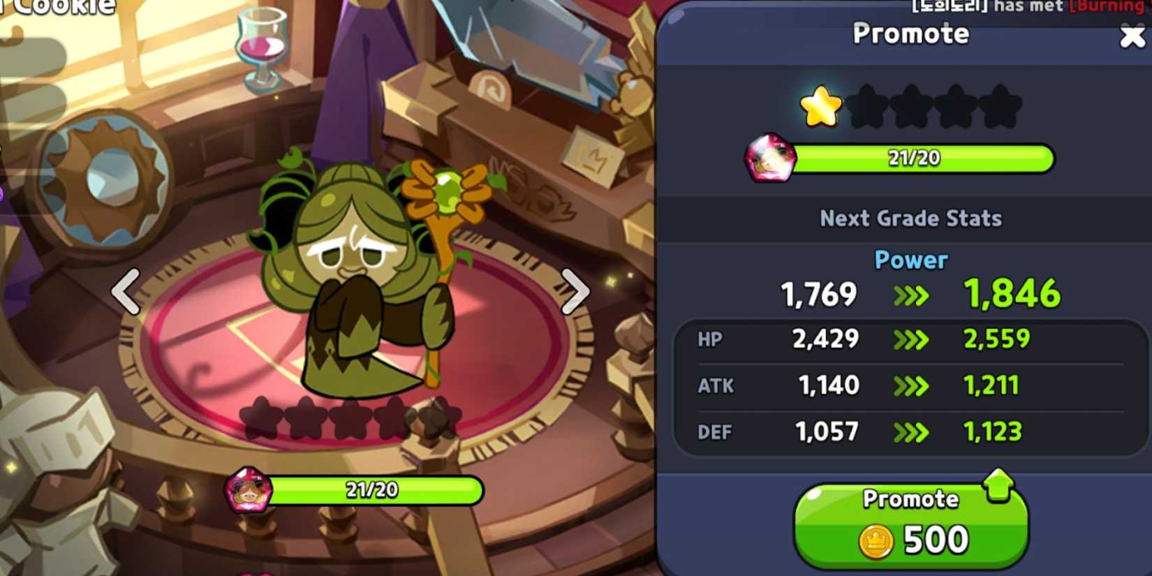 Cookie Run Kingdom - cookie