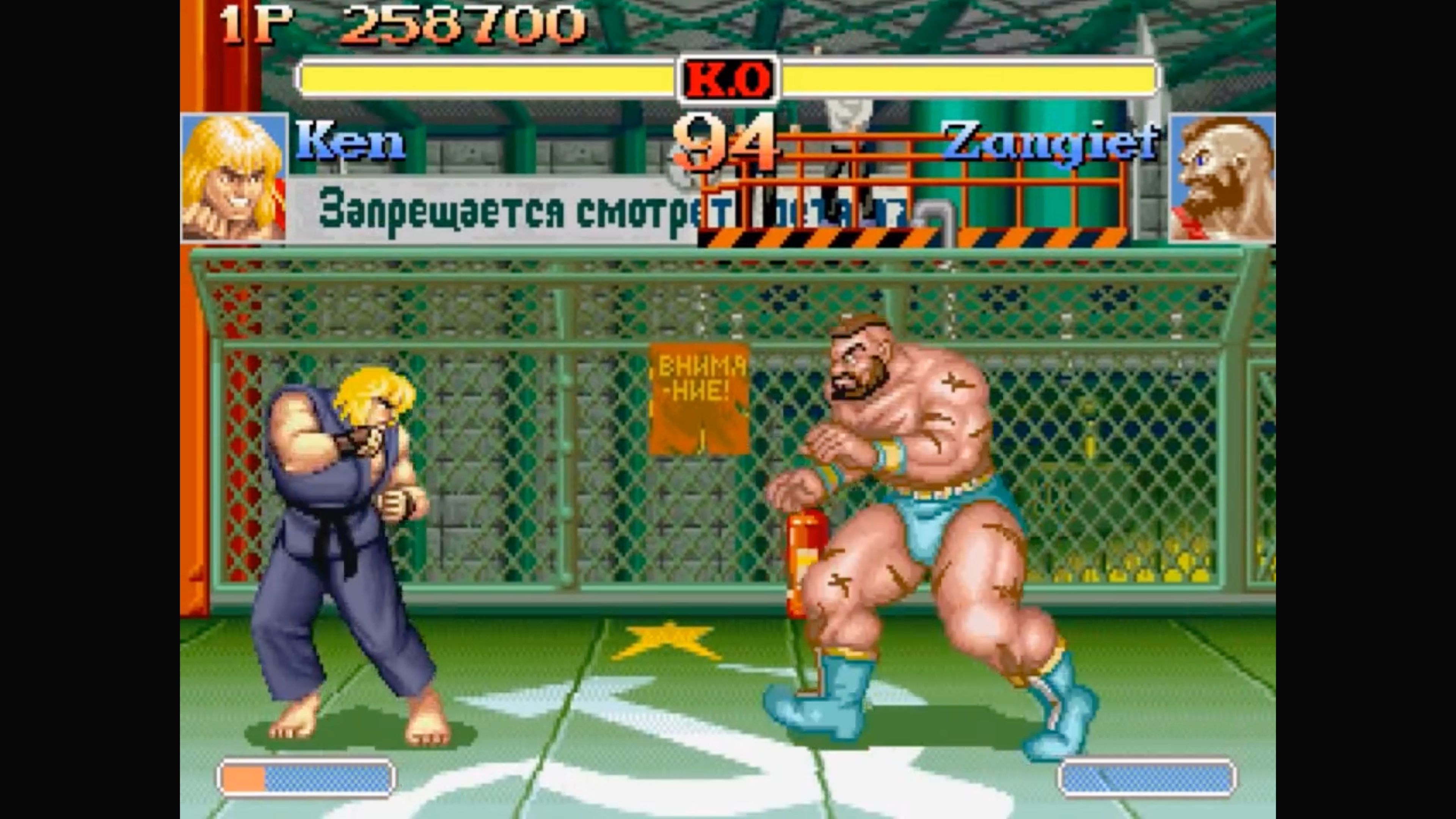 Super Street Fighter II Turbo In Game Screenshot 3