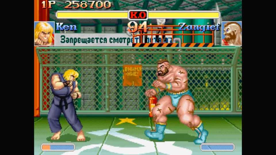 Super Street Fighter II Turbo In Game Screenshot 3