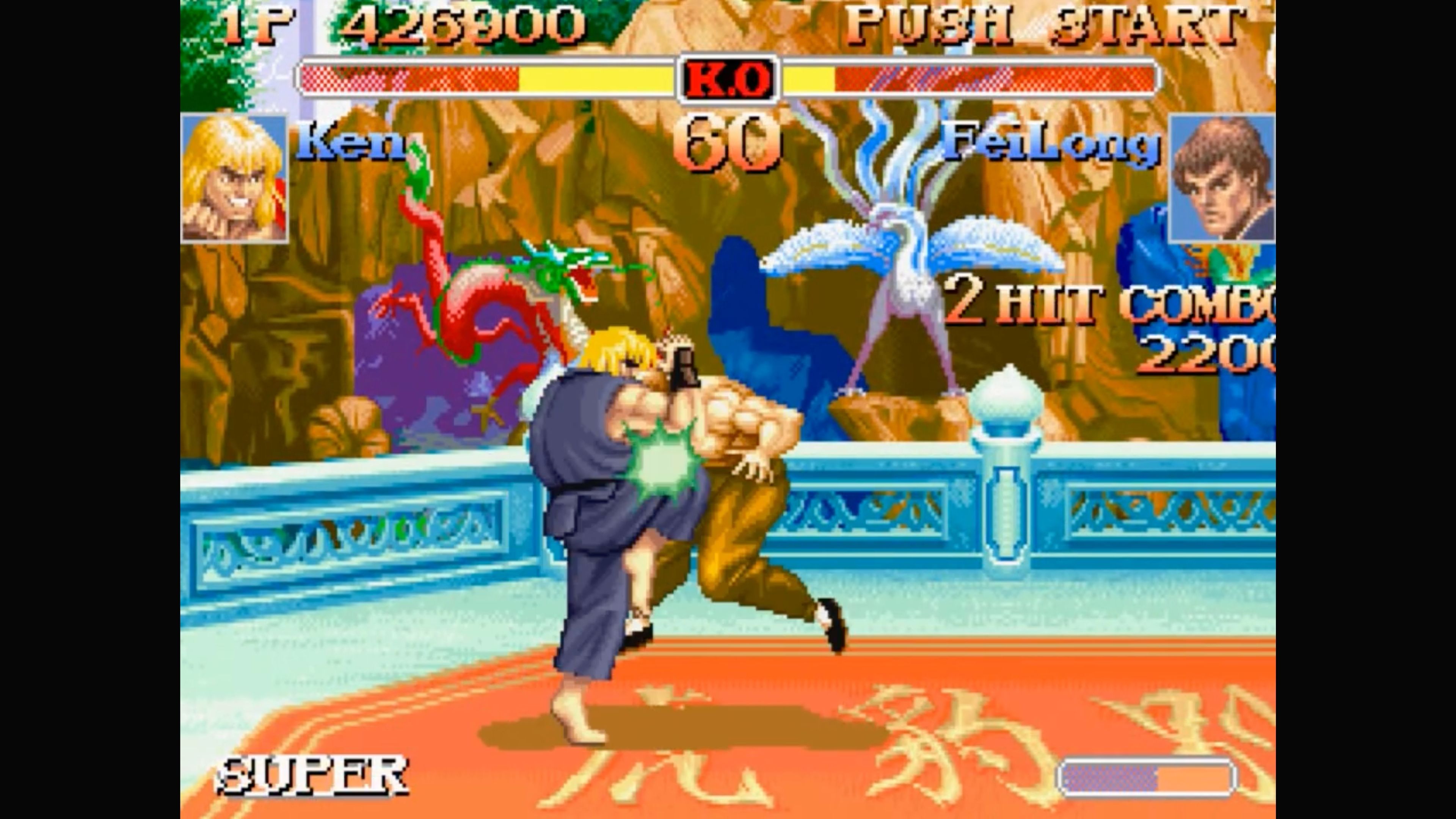 Super Street Fighter II Turbo In Game Screenshot 5