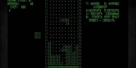 Tetris (1984) (1)
