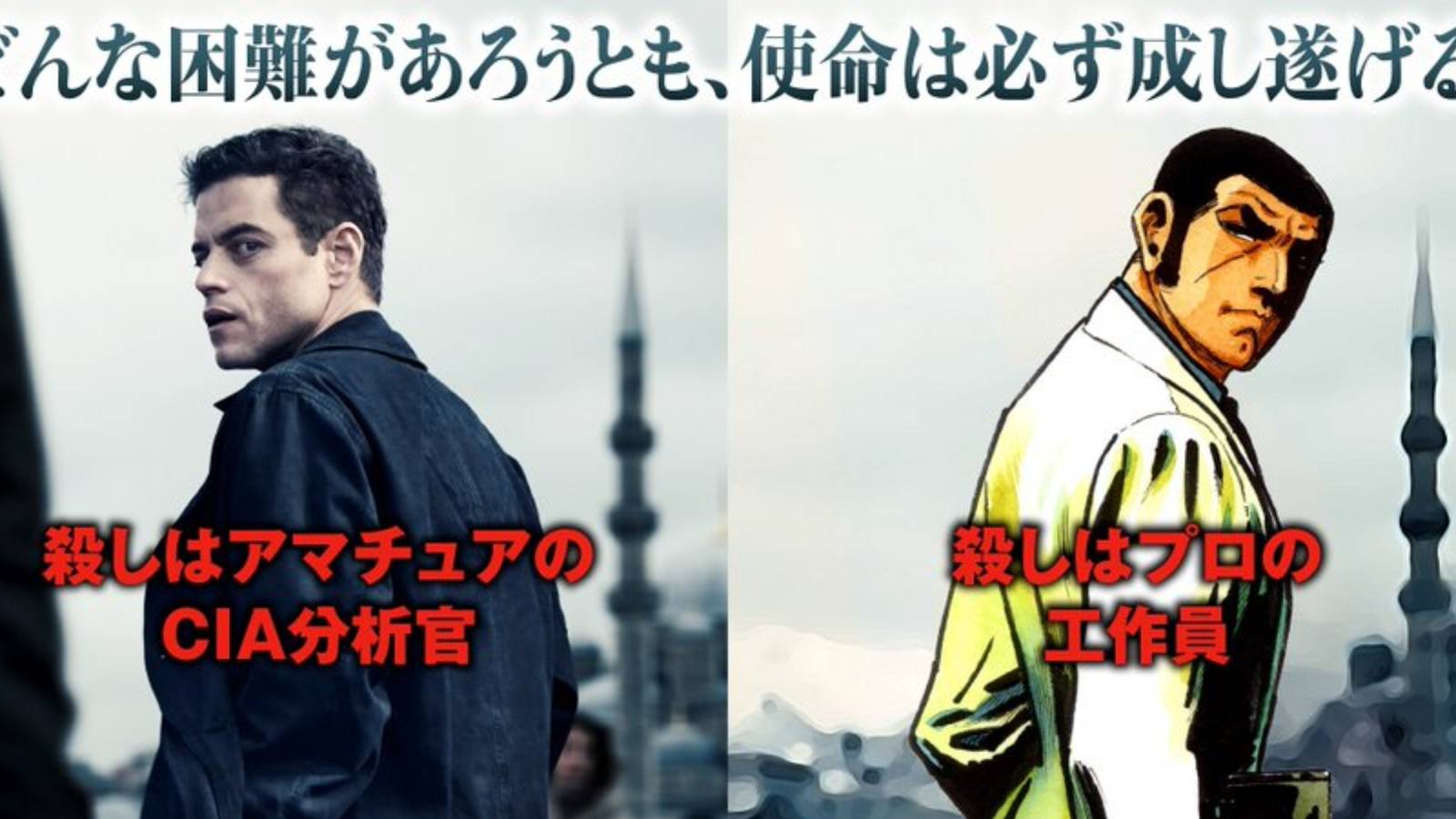 the-amateur-golgo-13-special-poster