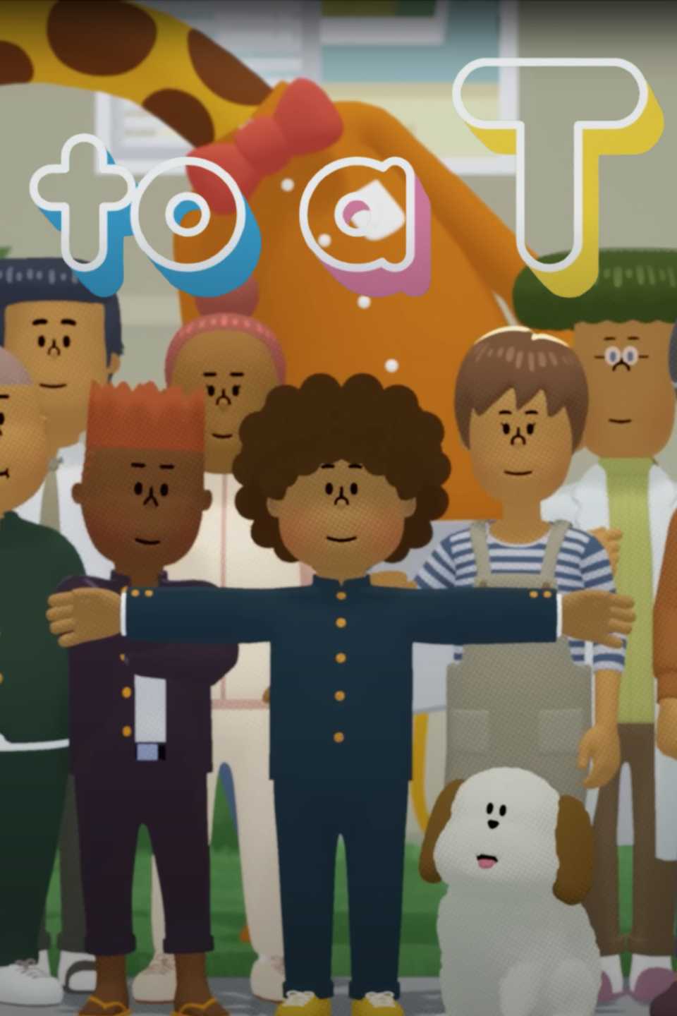 to a t cover art tag page