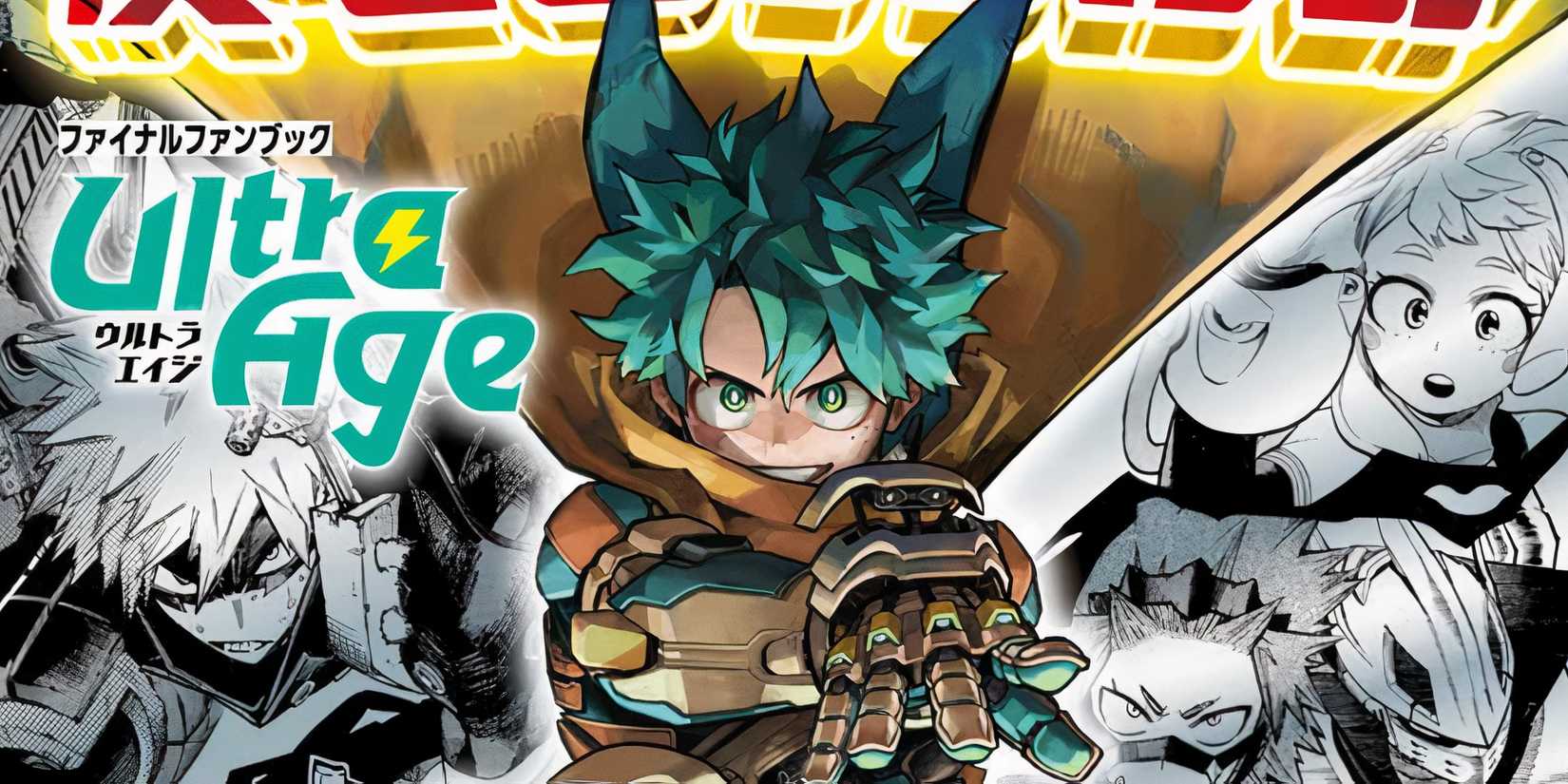 My Hero Academia: Kohei Just Revealed A New Look At Deku's New Iron Suit