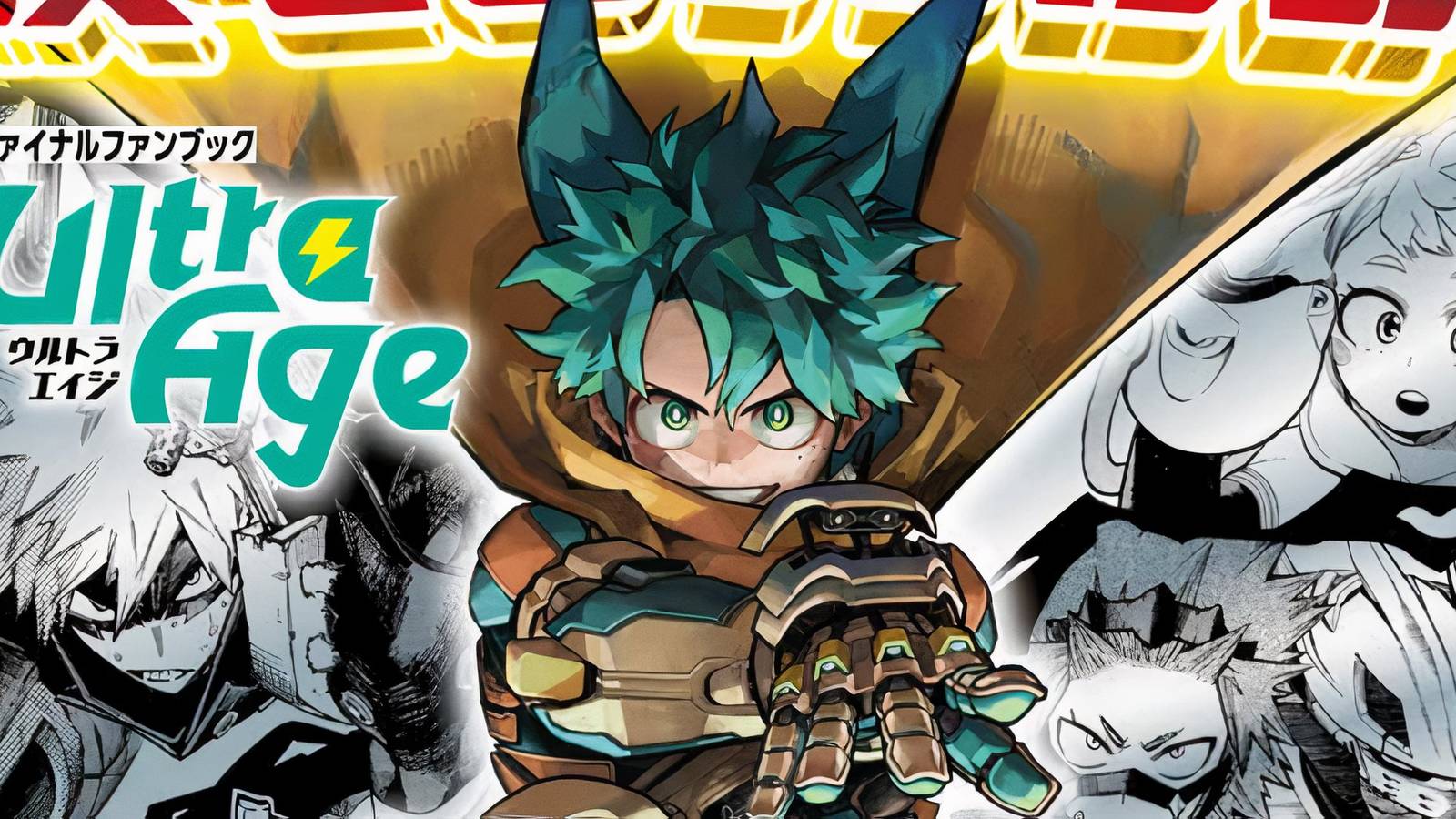 My Hero Academia: Kohei Just Revealed A New Look At Deku's New Iron Suit
