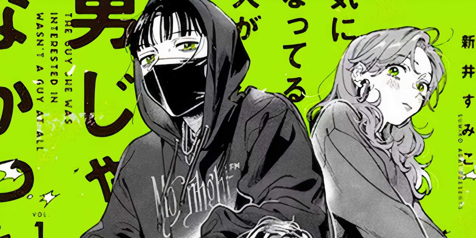 The Guy She Was Interested In Wasn't A Guy At All