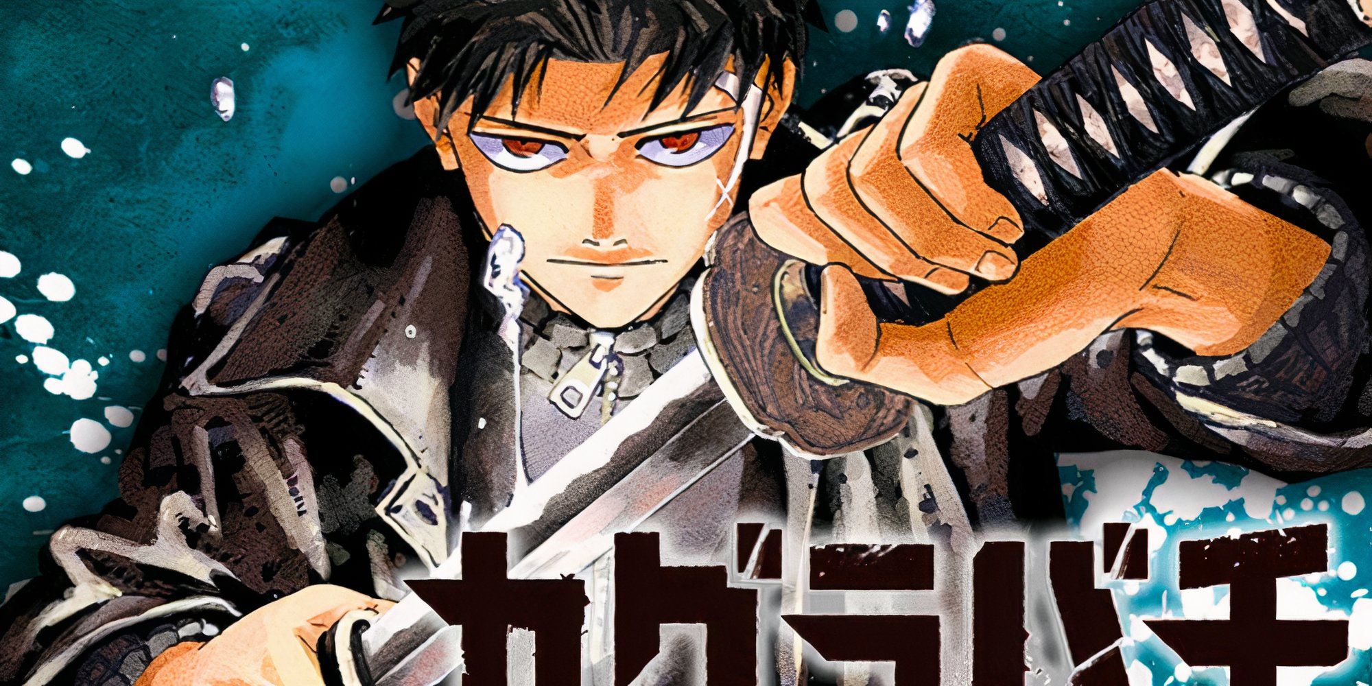 Kagurabachi