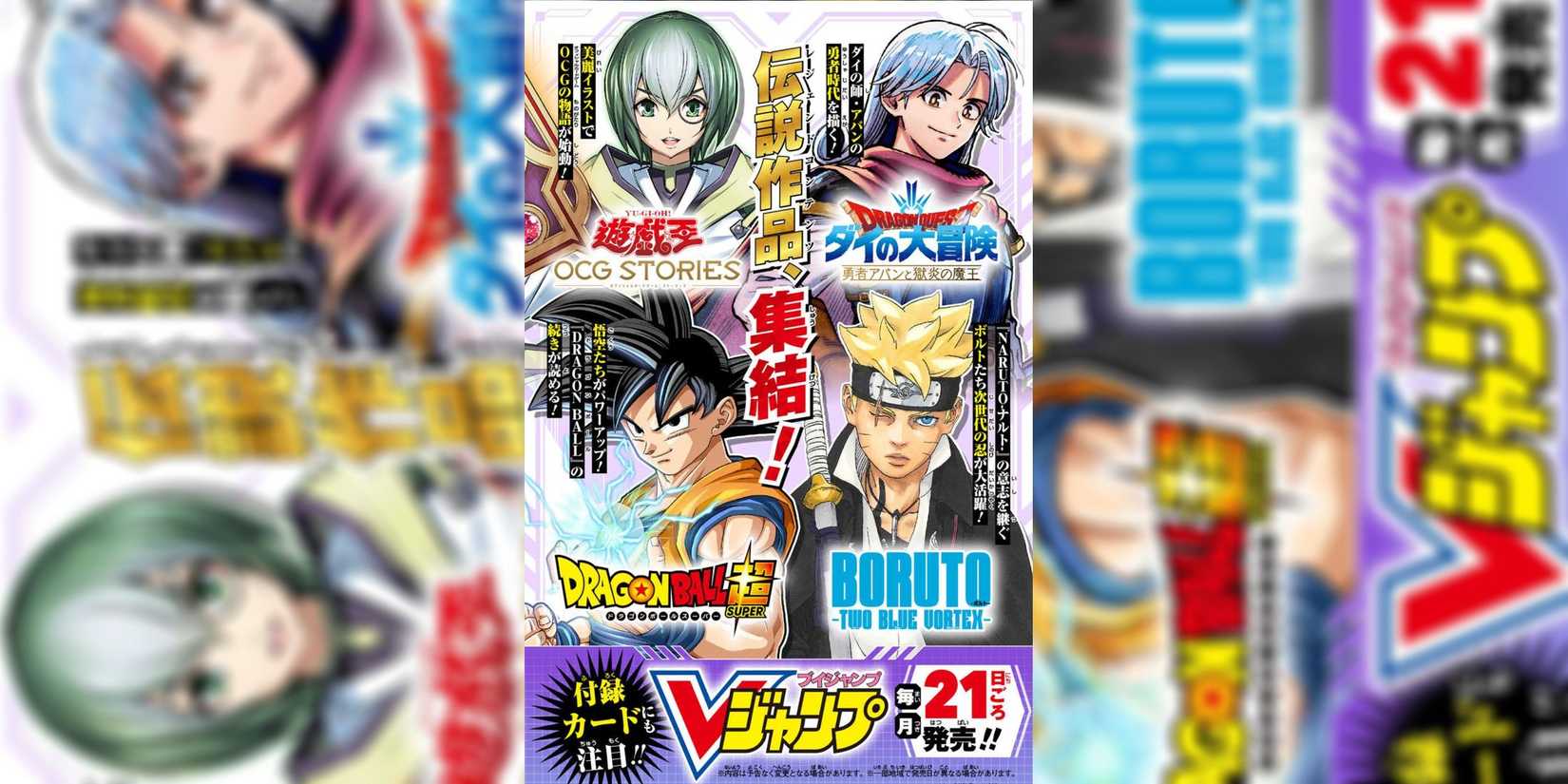 v jump april