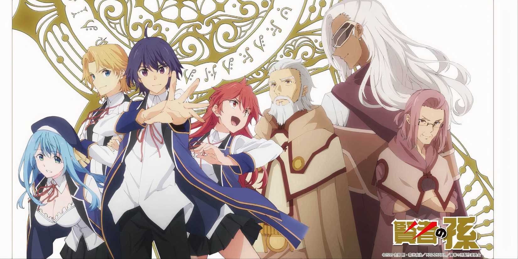 Wiseman's Grandchild