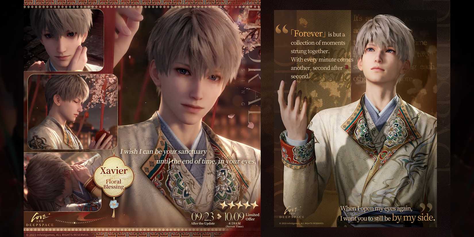 xavier multi banner wander in wonder in love and deepspace