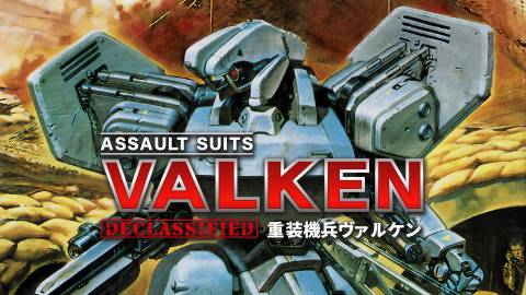 Assault Suits Valken DECLASSIFIED Press Image 1